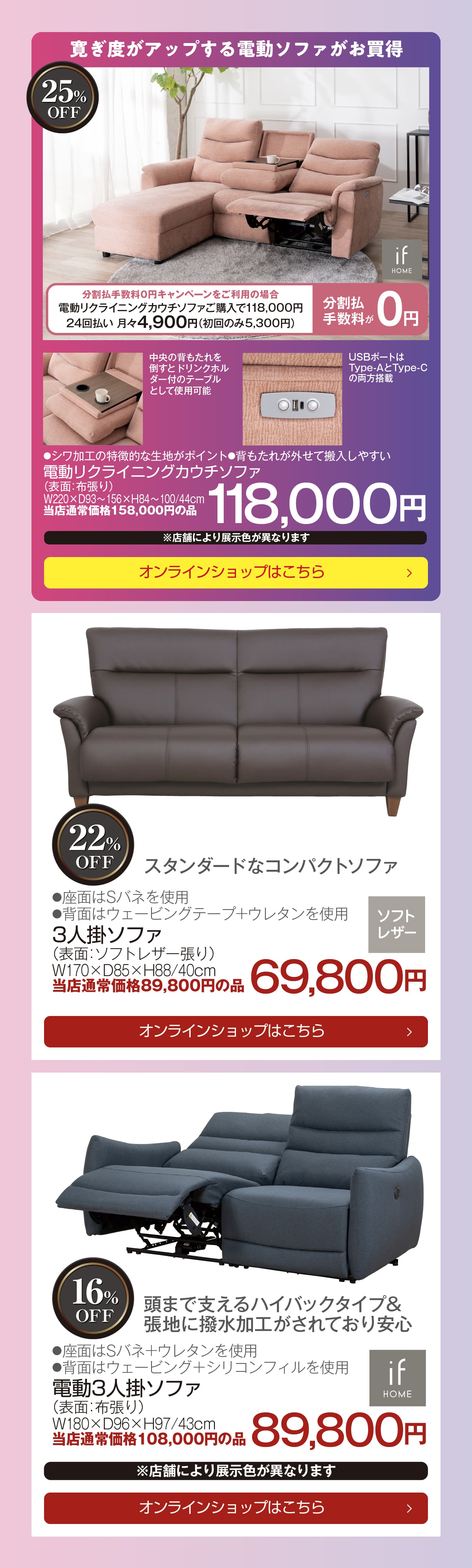 リビングの商品