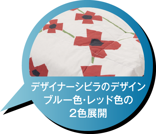 寝装品&リラックス