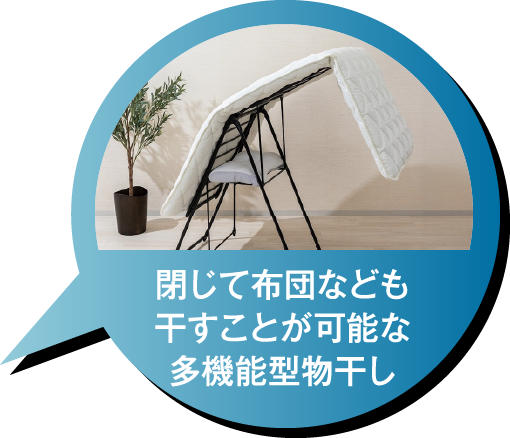 ランドリー&収納