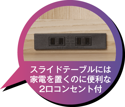 ラック&チェスト