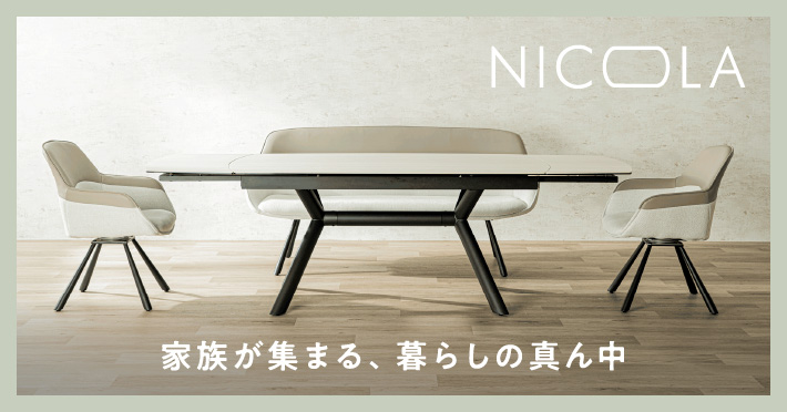 NICOLA