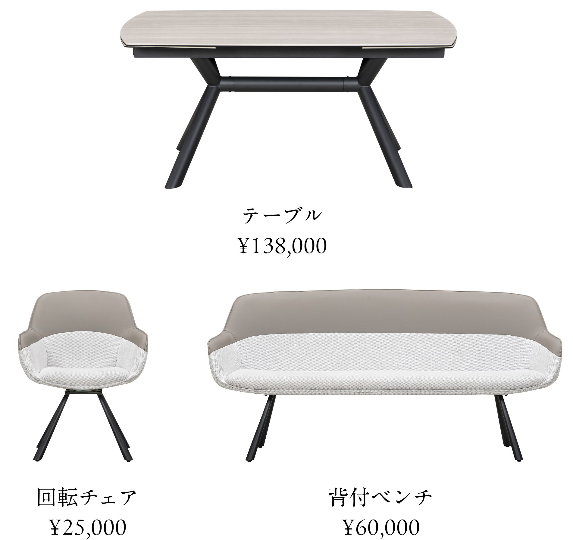 カジュアルスタイル