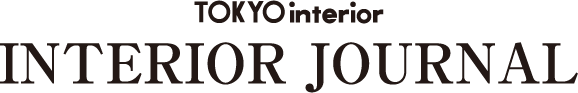 TOKYO interior インテリアジャーナル
