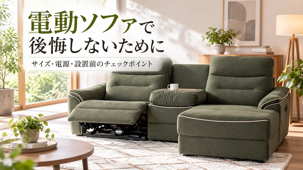 TOKYO interior インテリアジャーナル