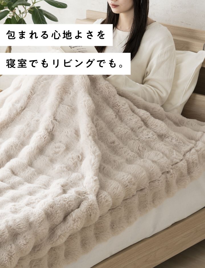 ブランケットポコポコ