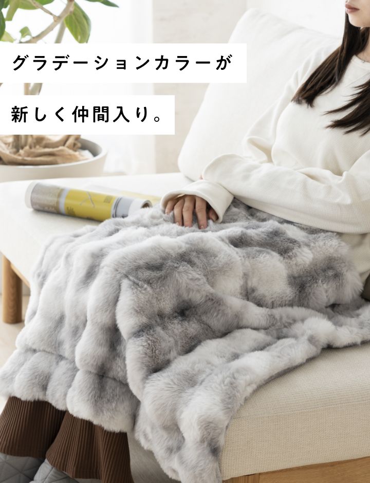 ひざかけ