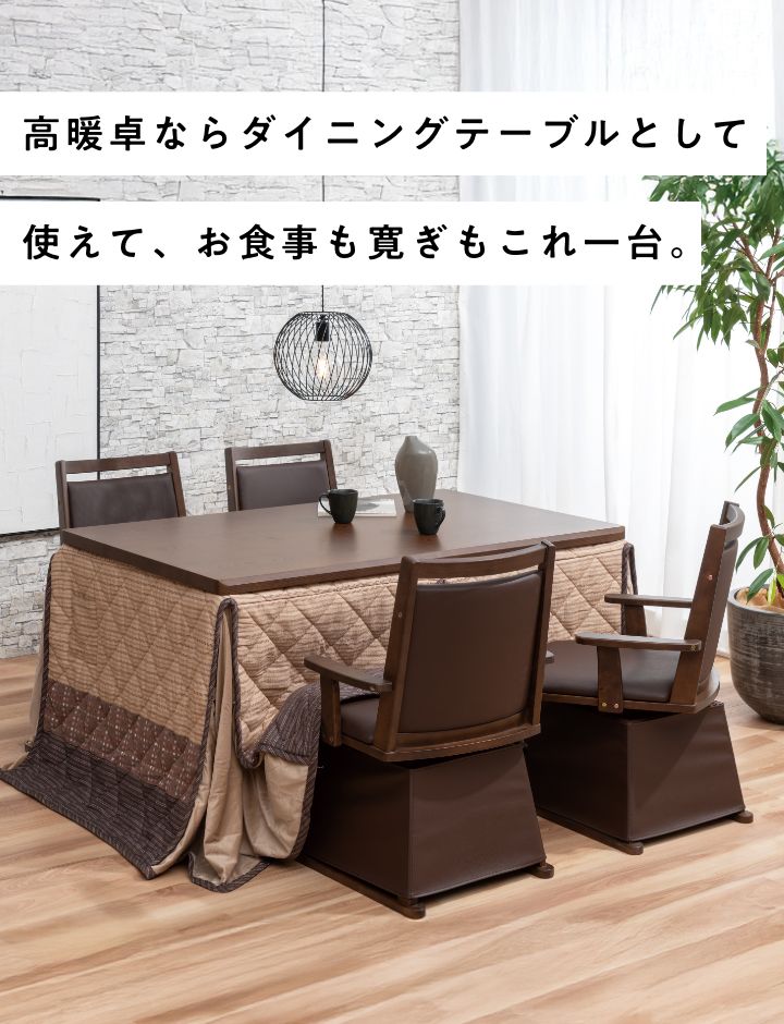 高暖卓